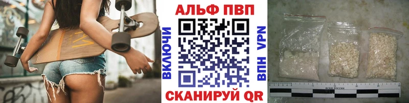 Купить наркотики Ялта Марихуана  Меф  КОКАИН  ГАШ 
