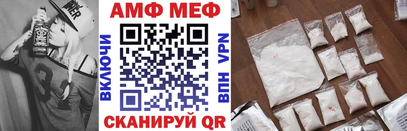 Amphetamine 97%  Ялта 