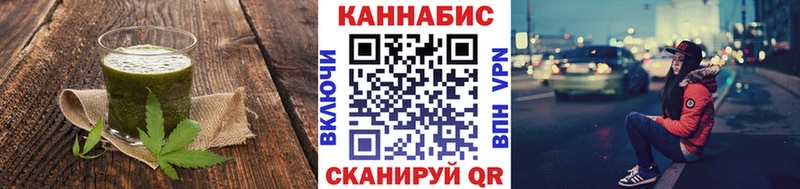 Canna-Cookies конопля  omg как зайти  Ялта  купить наркотики сайты 