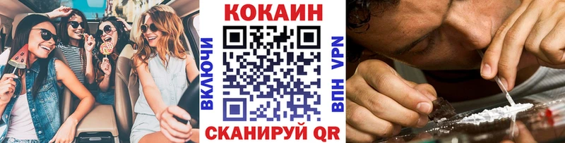 купить   Ялта  КОКАИН Перу 