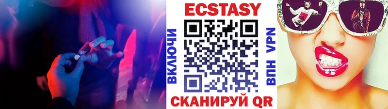 мориарти как зайти  кракен маркетплейс  Ялта  где продают   Экстази диски 