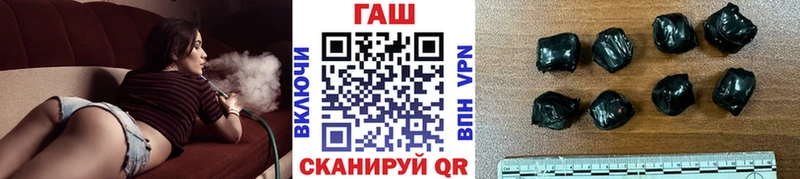 Гашиш VHQ  hydra зеркало  Ялта 