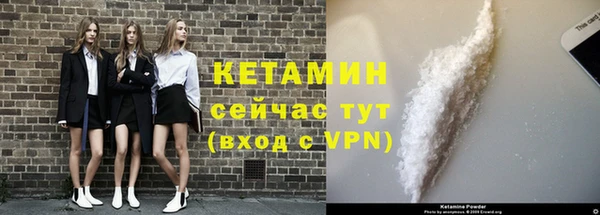 герыч Богородск