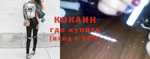 герыч Богородск