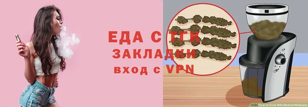 герыч Богородск