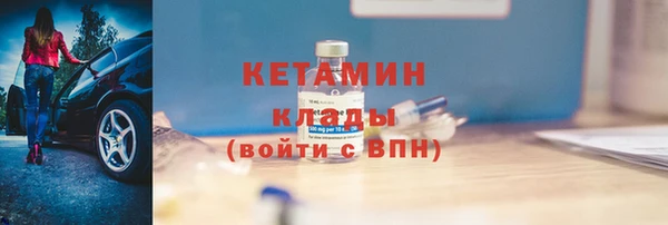герыч Богородск