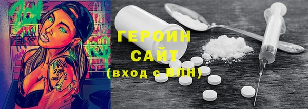 герыч Богородск
