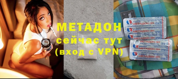 герыч Богородск