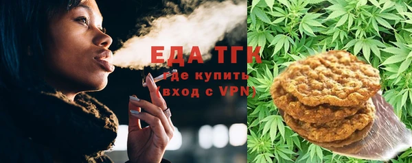 герыч Богородск