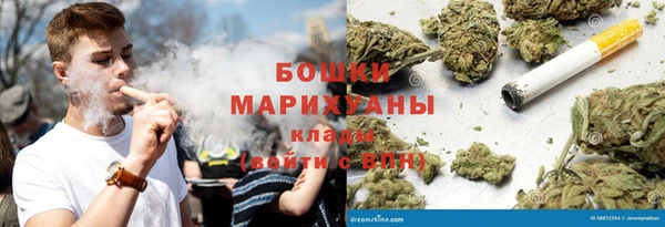 герыч Богородск