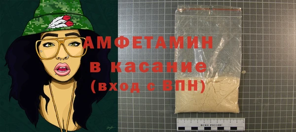 герыч Богородск