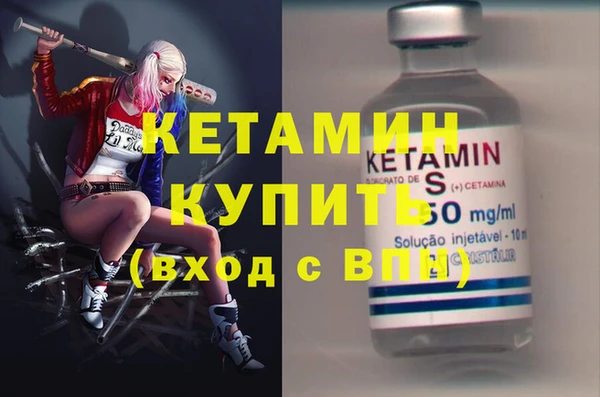 герыч Богородск