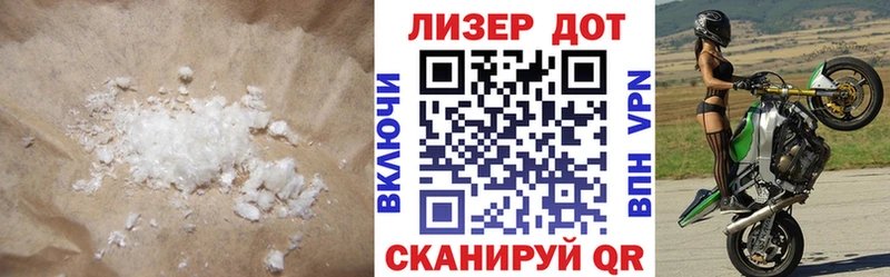 сколько стоит  нарко площадка как зайти  LSD-25 экстази кислота  Ялта 