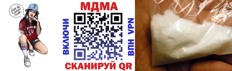 MDMA Molly  Ялта 