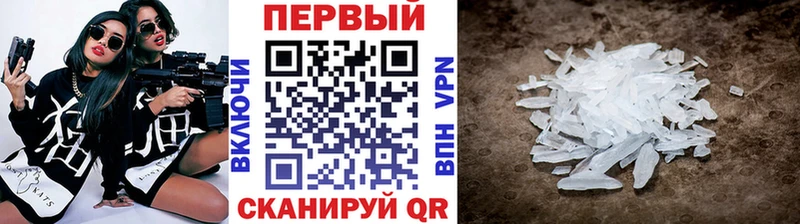кракен сайт Ялта Метамфетамин кристалл