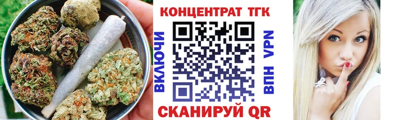 Дистиллят ТГК жижа  наркошоп  гидра зеркало  Ялта 