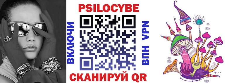 Псилоцибиновые грибы GOLDEN TEACHER  Ялта 
